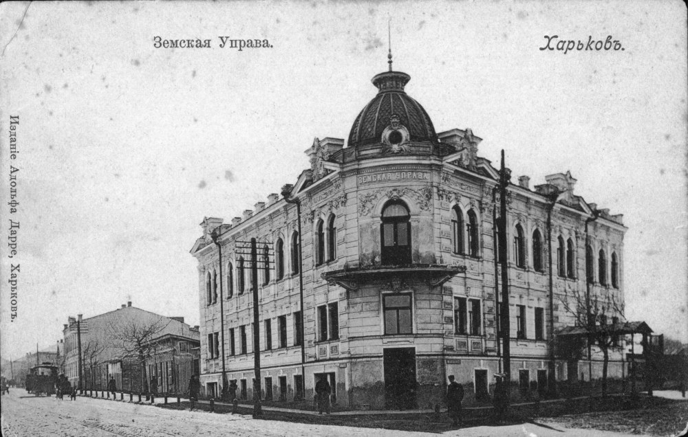 Земские управы 1864