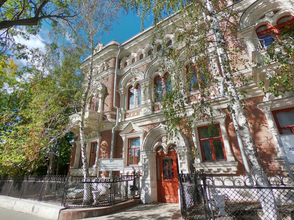 Губернская Земская управа Самара