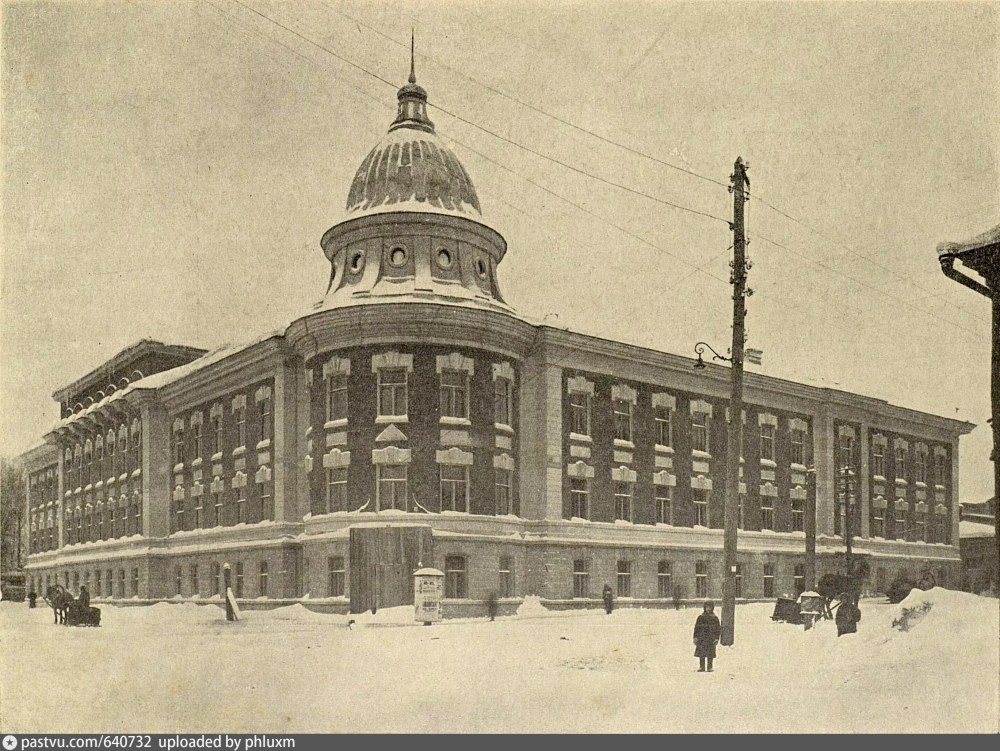 Пермский государственный университет 1916