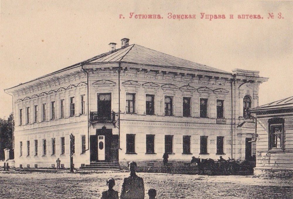Земская управа Рыбинск