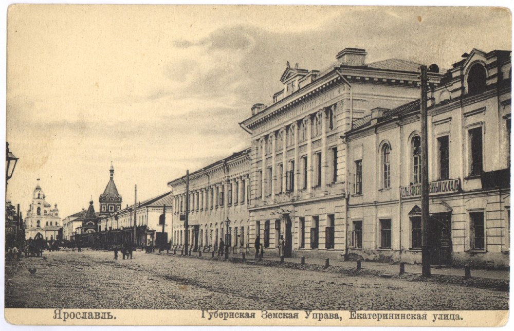 Казань. Земская управа 19 век здание