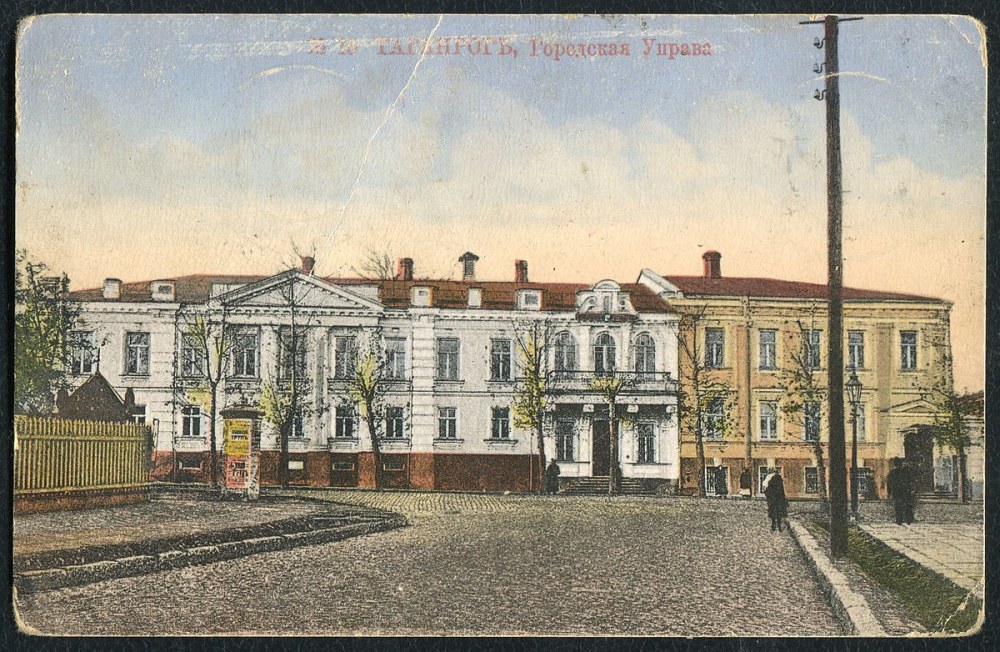 Здание ЦВР Таганрог