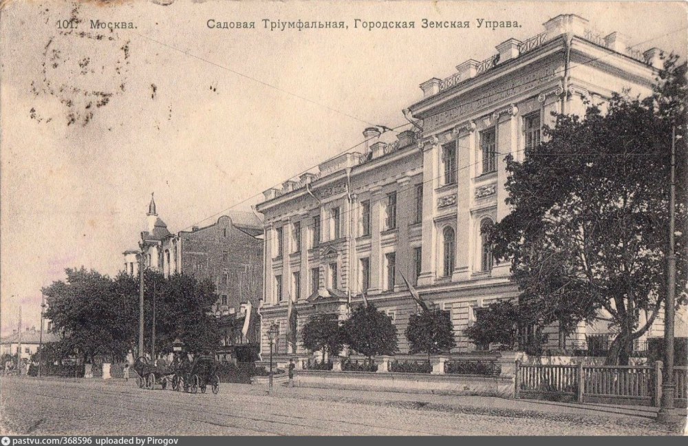 Москва здание губернской земской управы