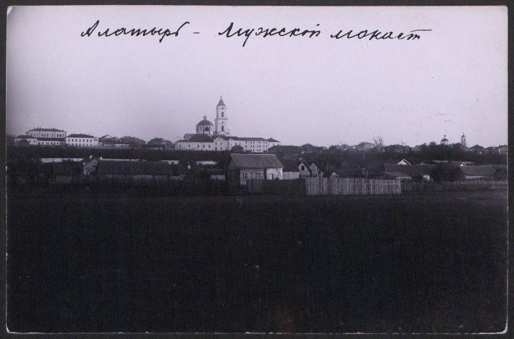 Алатырь 19 век
