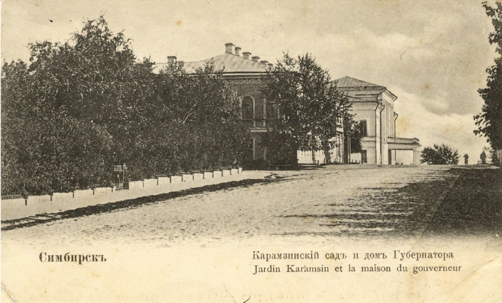 Дом губернатора Загряжского в Симбирске