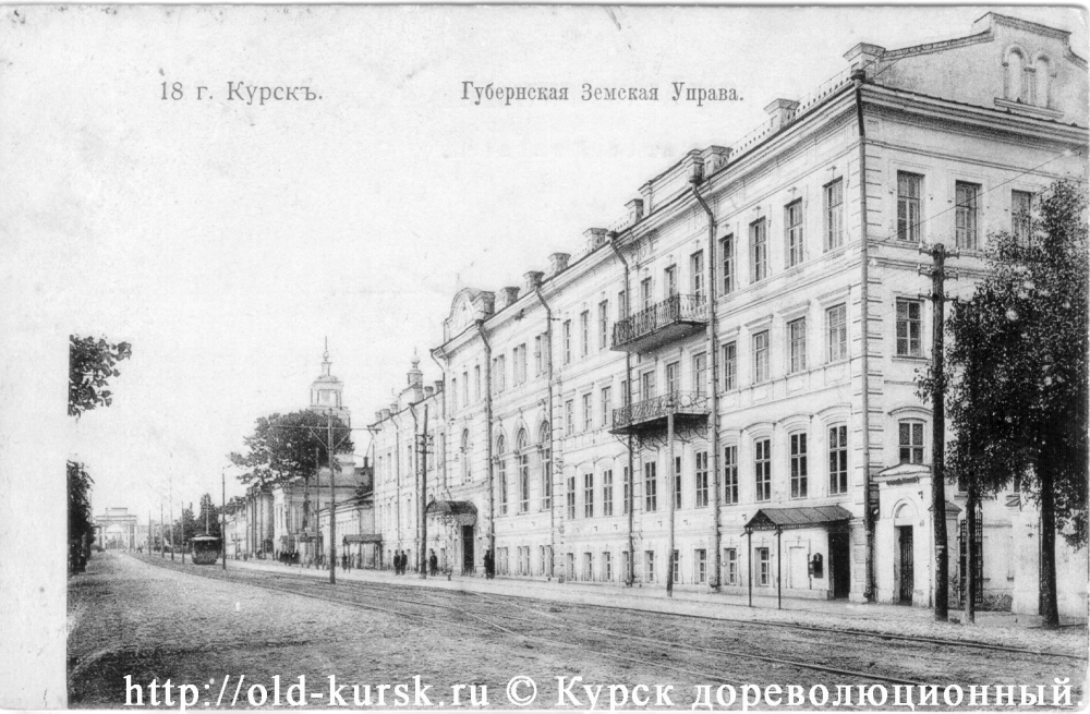 Здание губернской земской управы Уфа