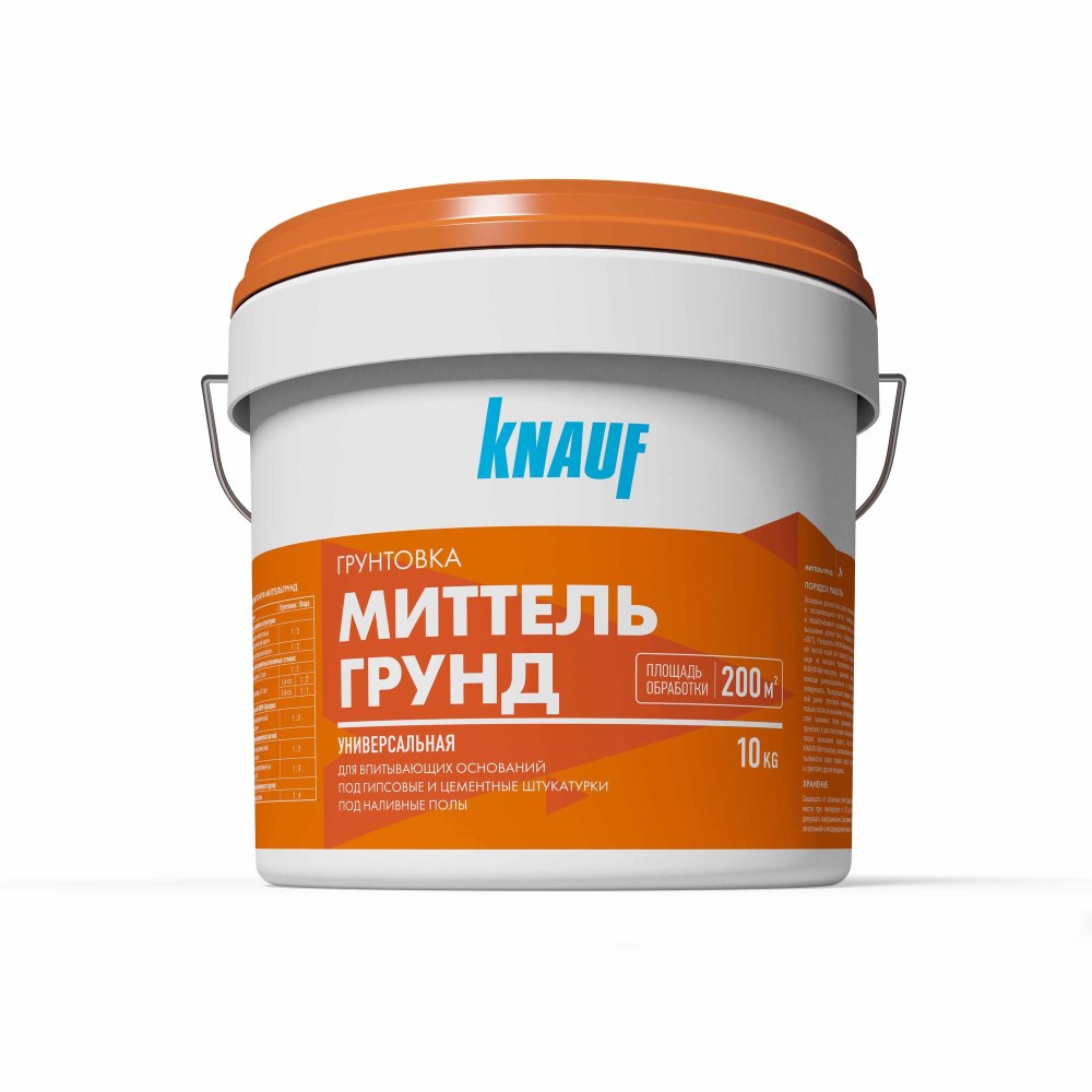 Грунтовка Knauf Миттельгрунд