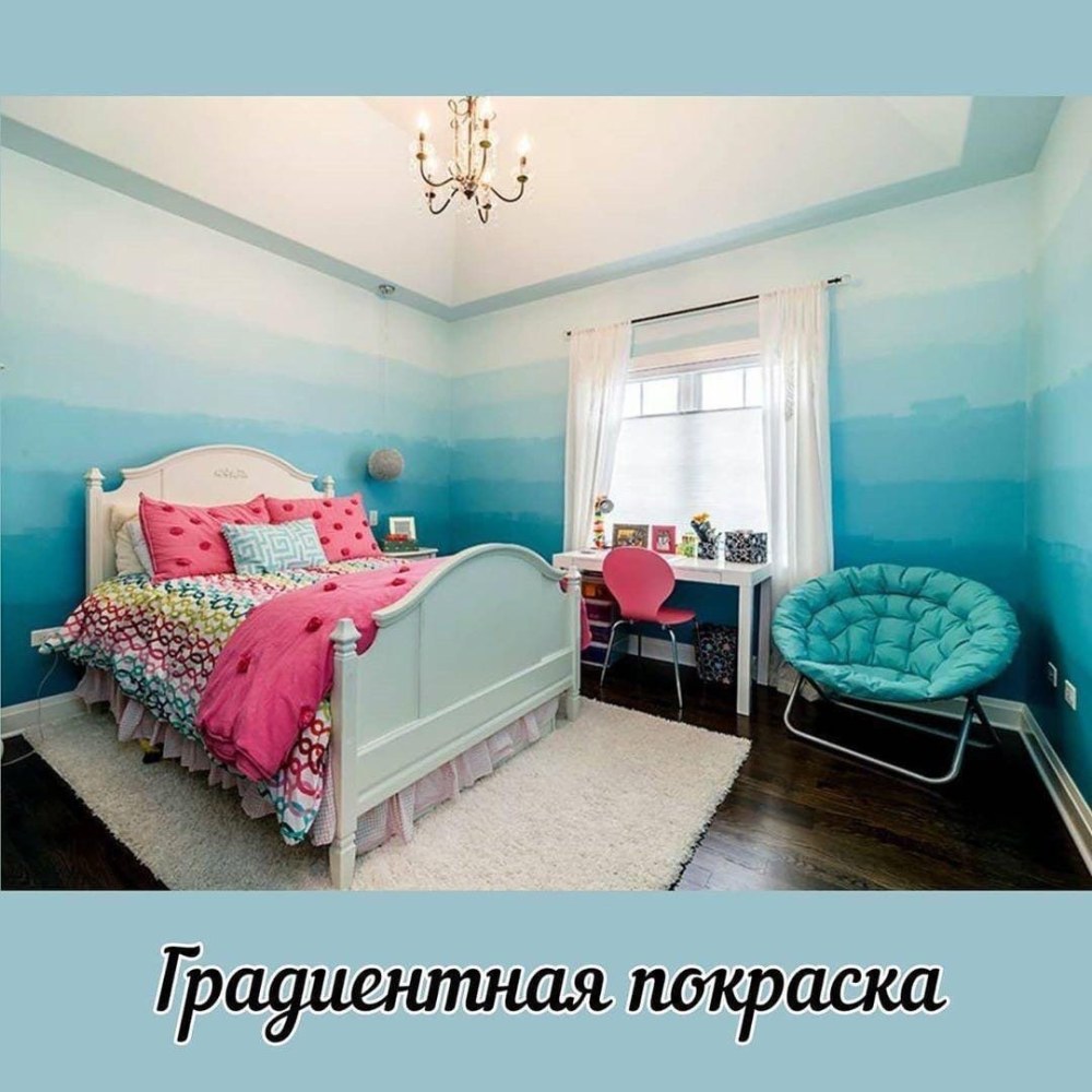 Комната для девочки в голубых тонах