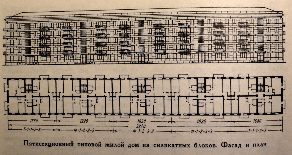 Планировка хрущевки 5 этажей 4 подъезда