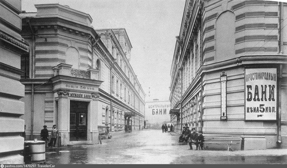 Хлудовские бани в Москве до революции