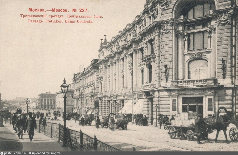 Хлудовские бани в Москве до революции