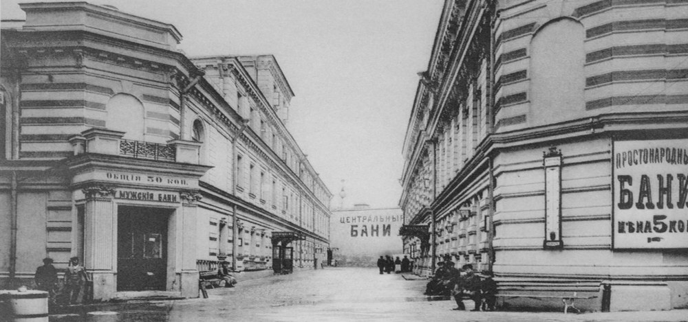 Хлудовские бани в Москве