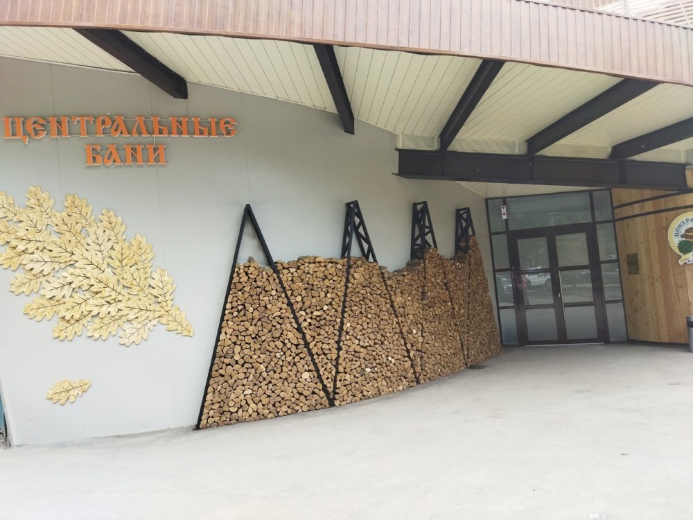 Центральные бани Саратов Бахметьевская