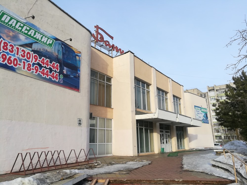 Зернова 66 Саров