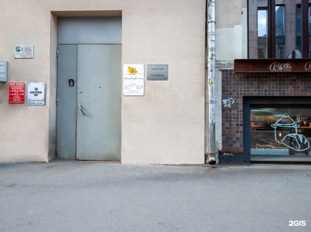 1-Я Брестская улица, 62