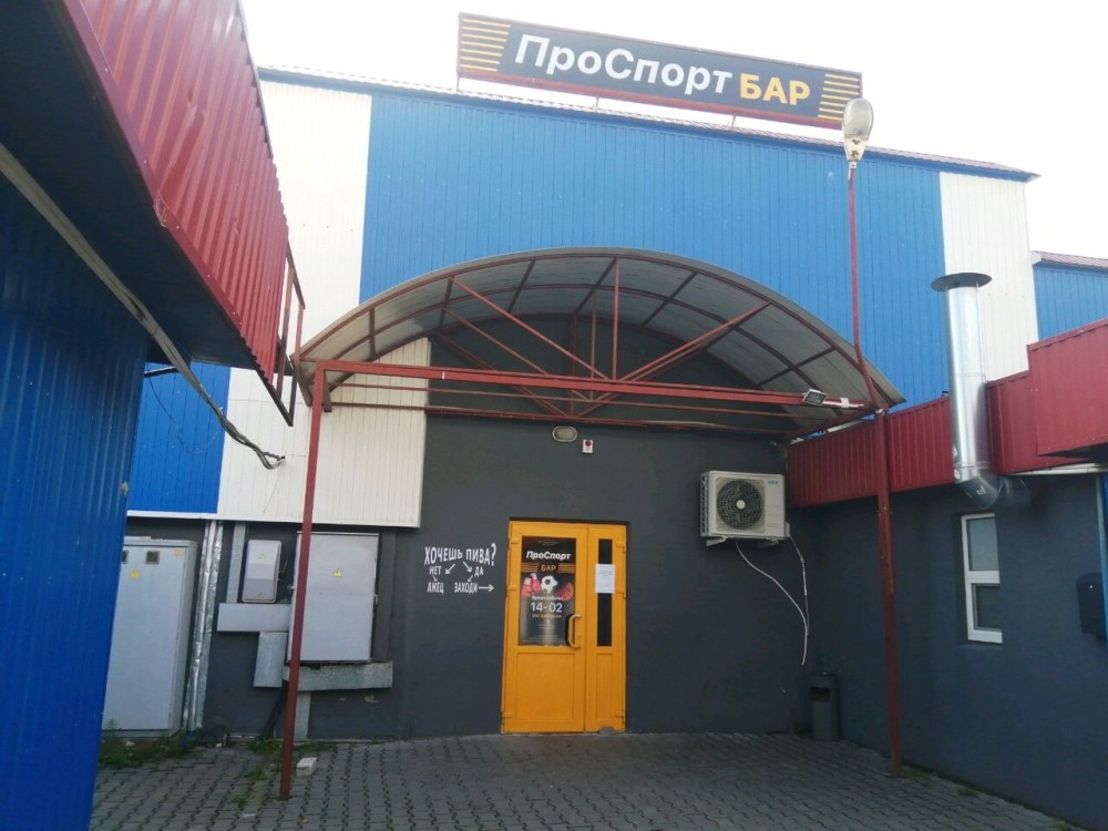 Брест ул Советской Конституции 18