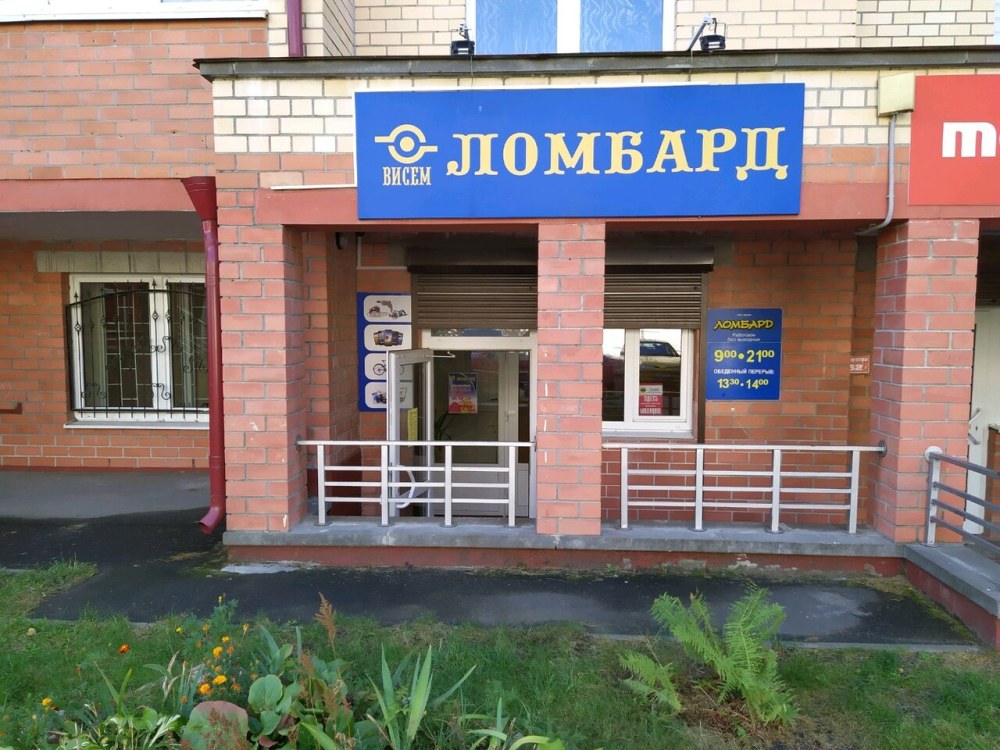 Брестская 19а Москва