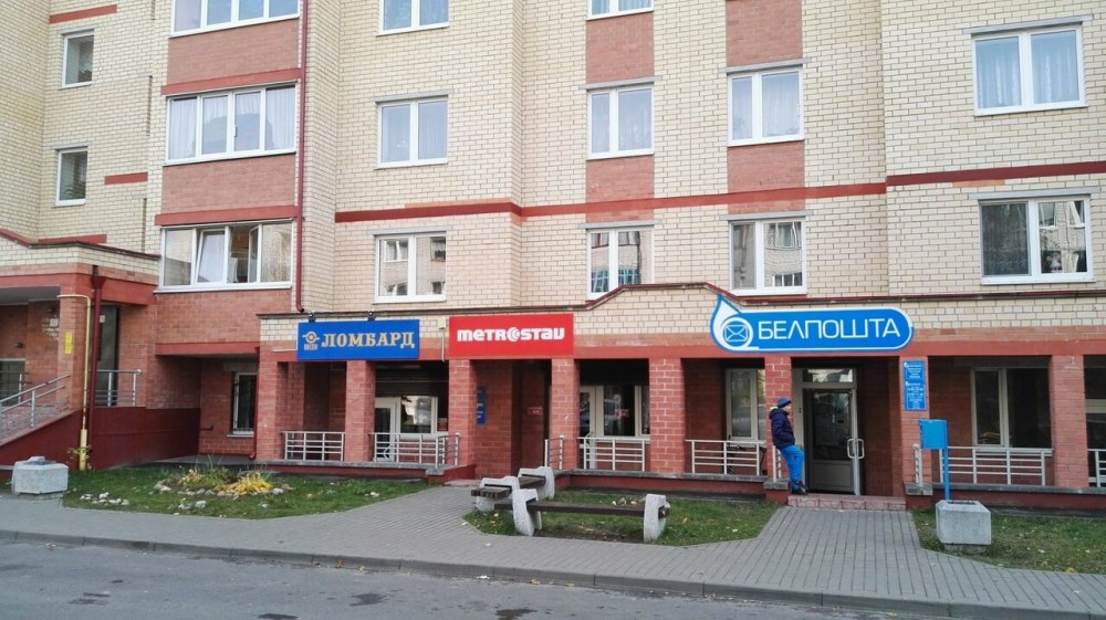 Смирнова 19