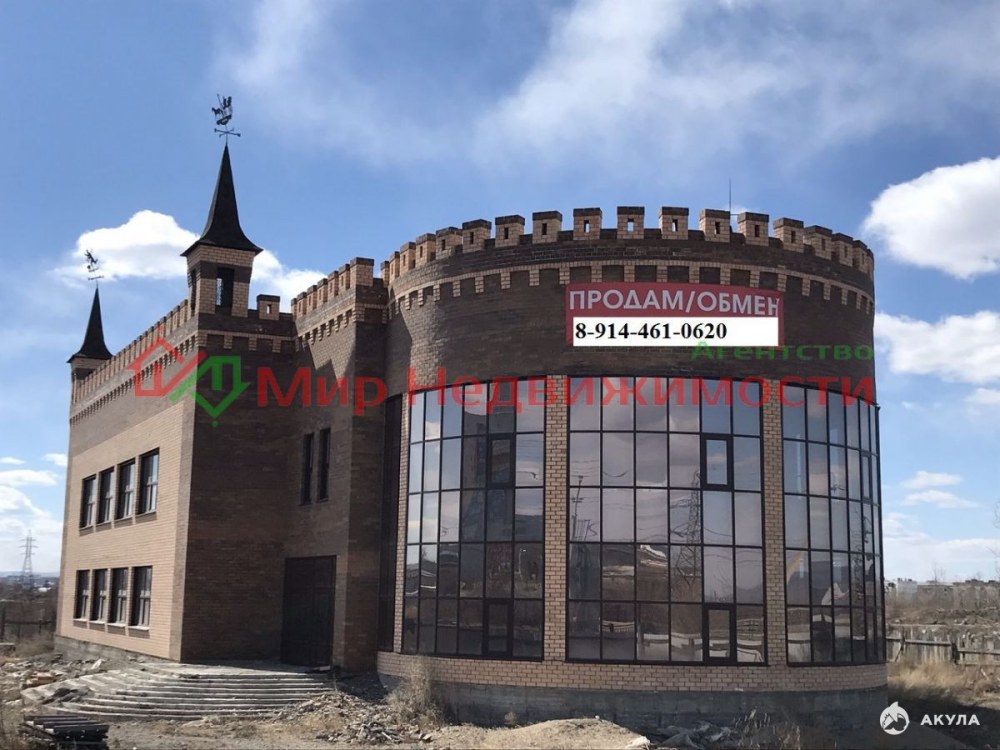 Ковыльная 42 Чита