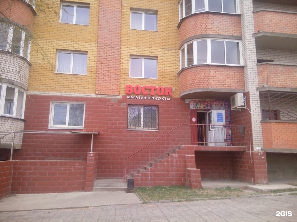 Улица Баранского Чита