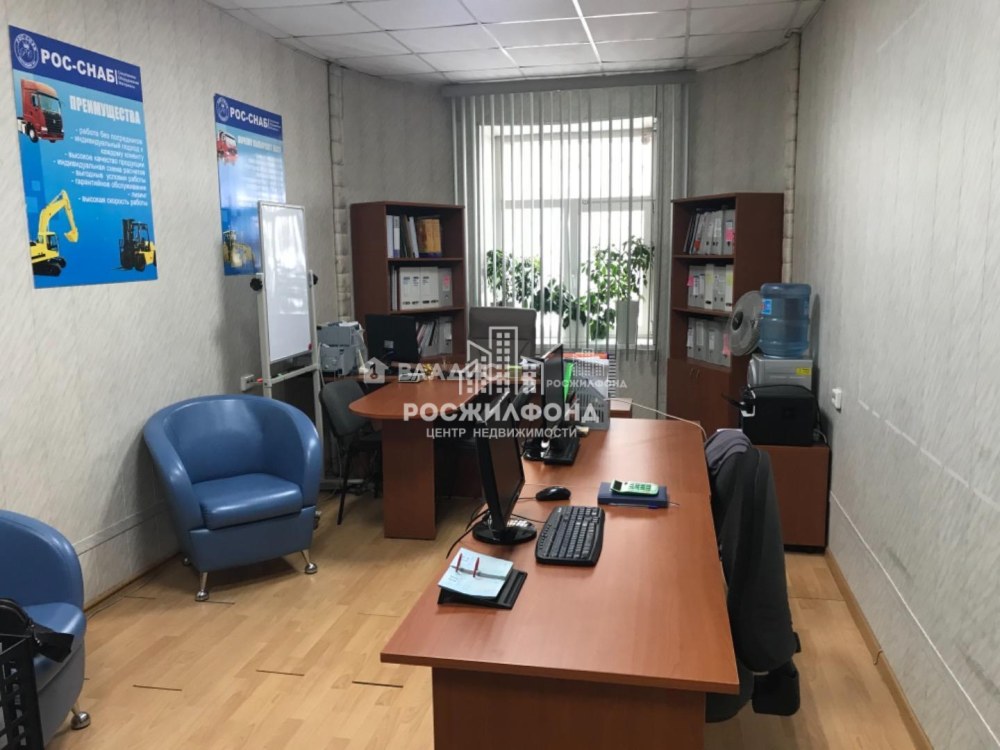Чита офис ЗАБЗОЛОТО