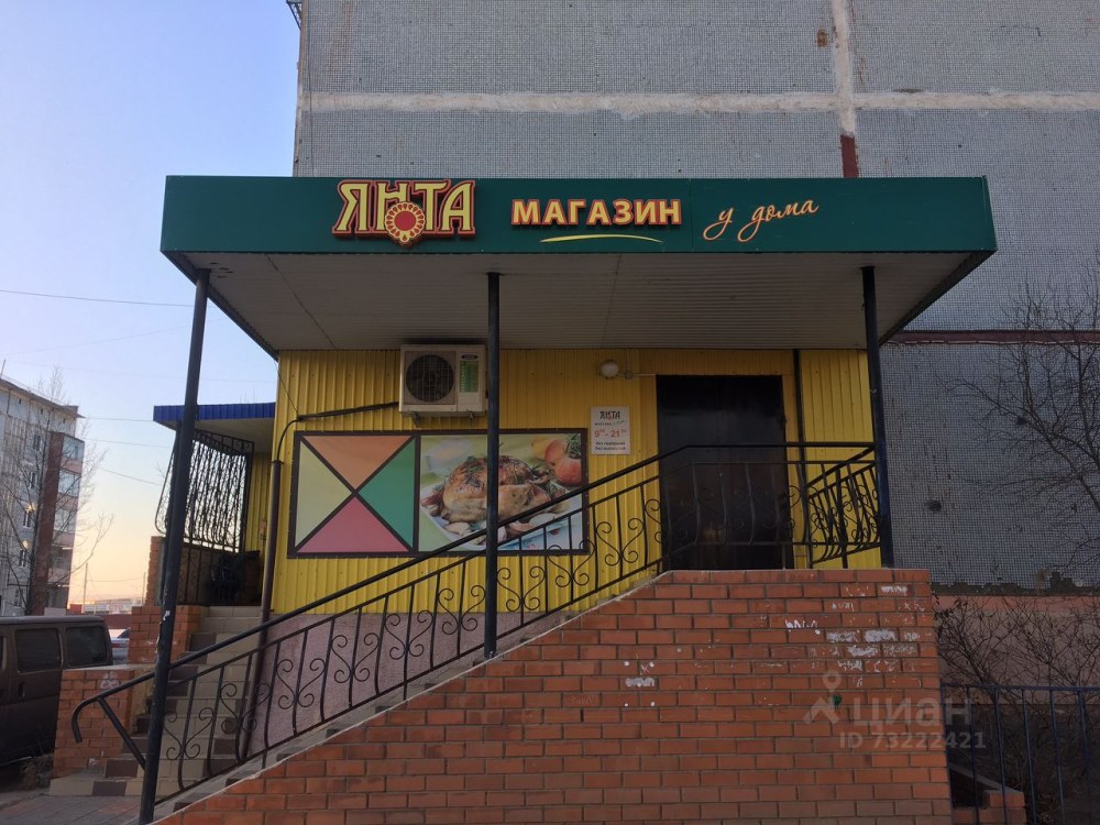 Рахова 4 Чита