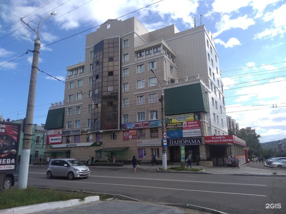 Чита ул.Журавлева ТЦ панорама