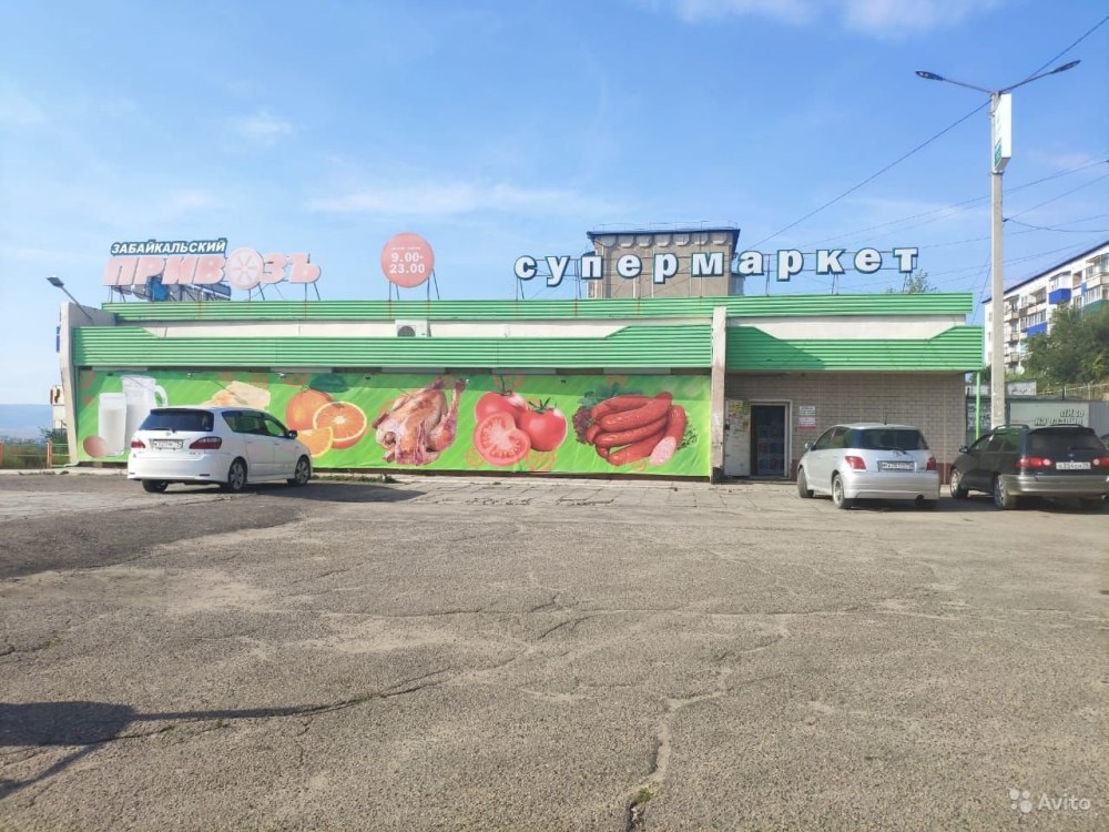 Город Чита поселок Каштак