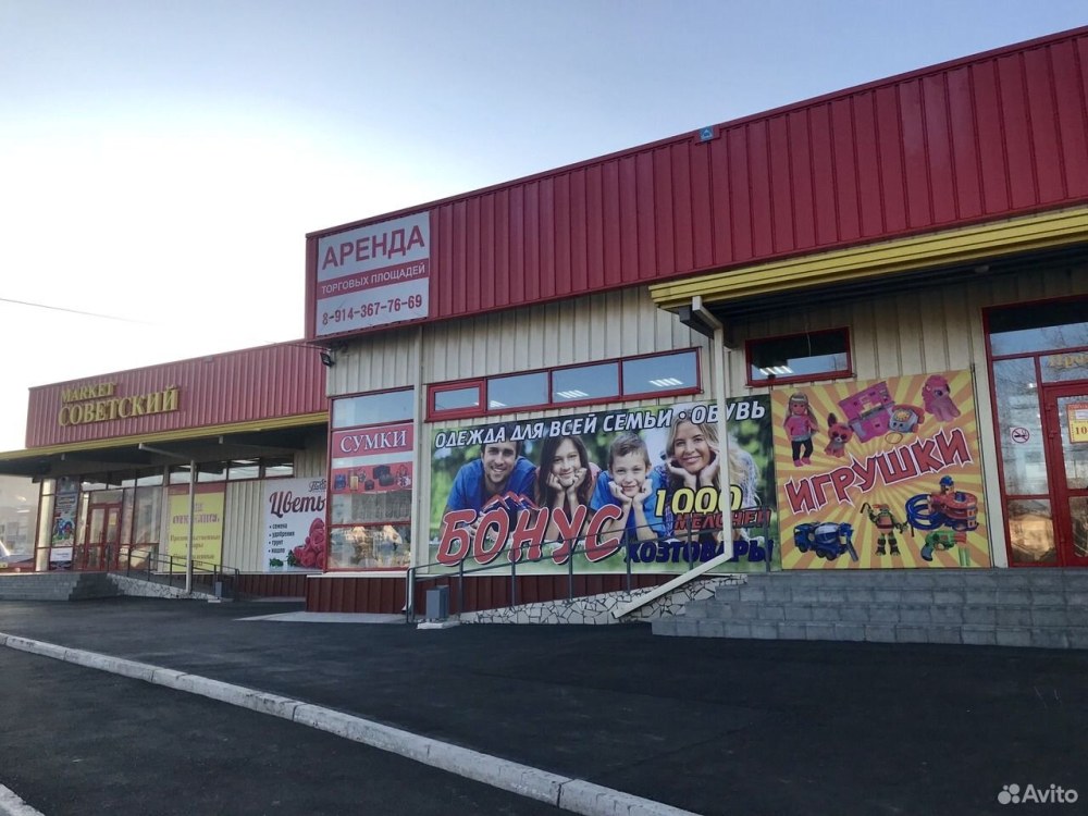 Советская 15г Чита
