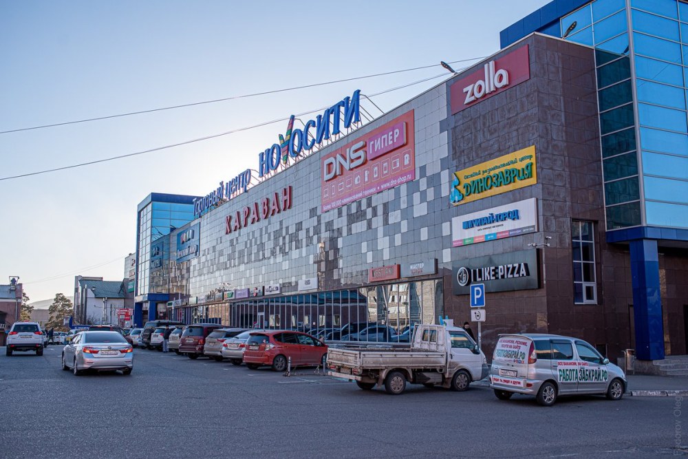 Город Чита торговые центры