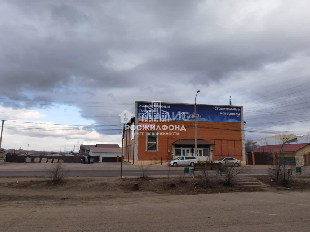 Авиационная 1 Чита