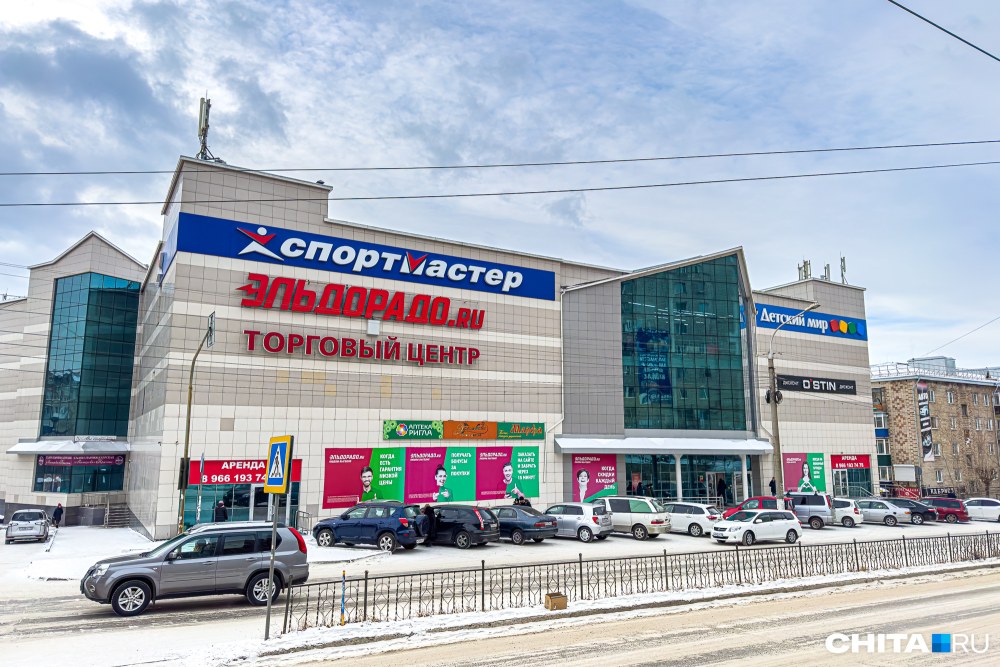 Торговый центр лето Чита
