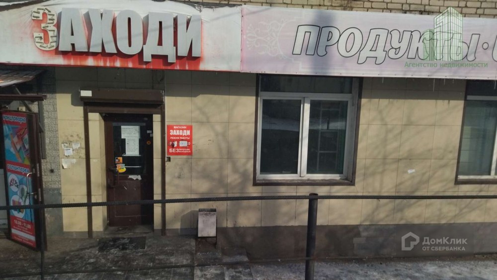 ТЦ Центральный Чита