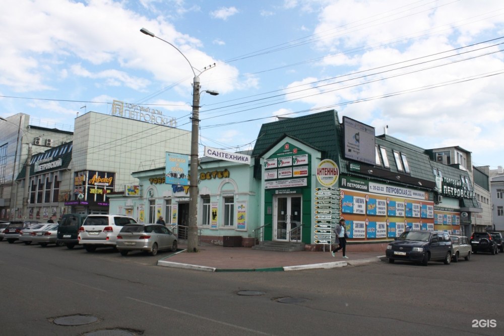 ТД Петровский Чита