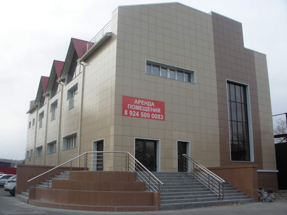 Город Чита улица Недорезова 2