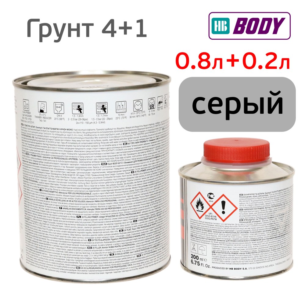 Acryl primer Filler