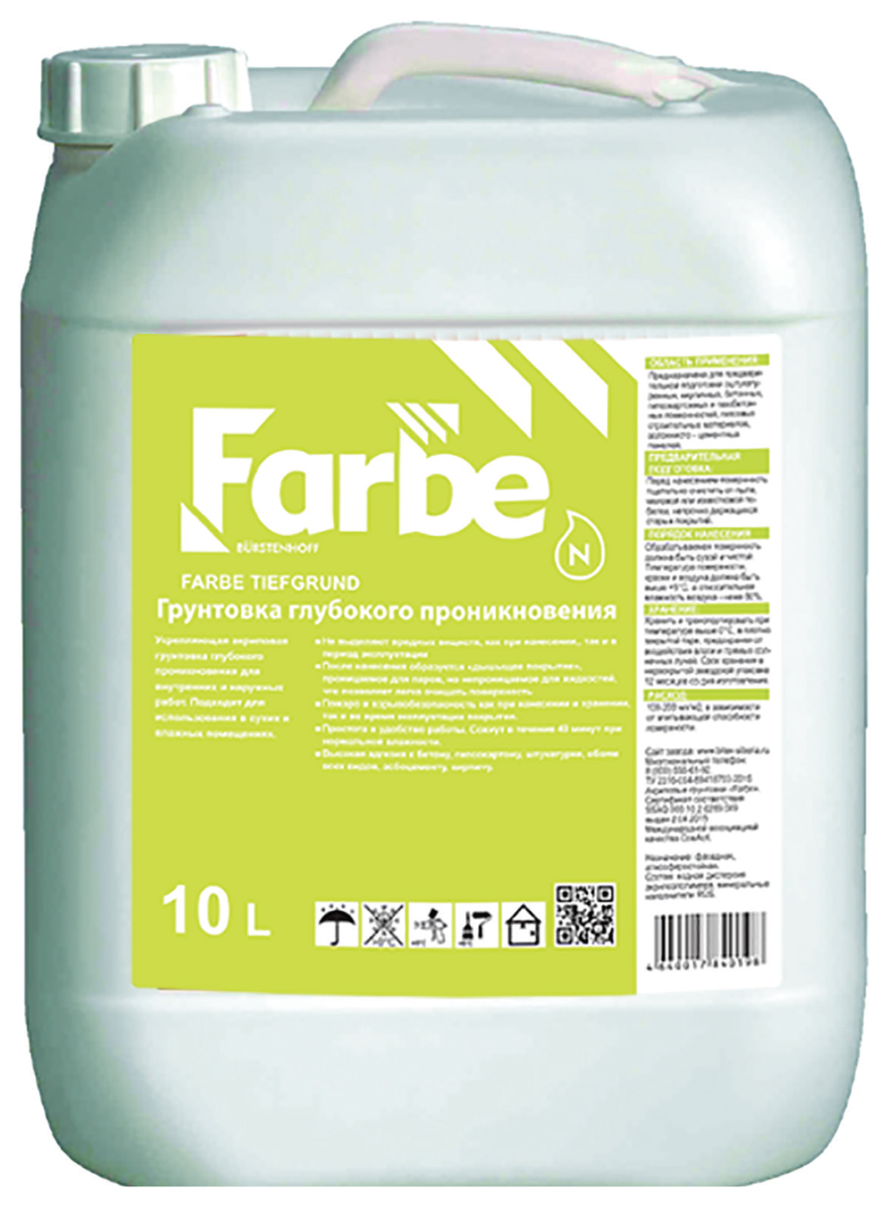 Грунтовка Farbe глубокого проникновения концентрат Tiefgrund Konzentrat 1:4