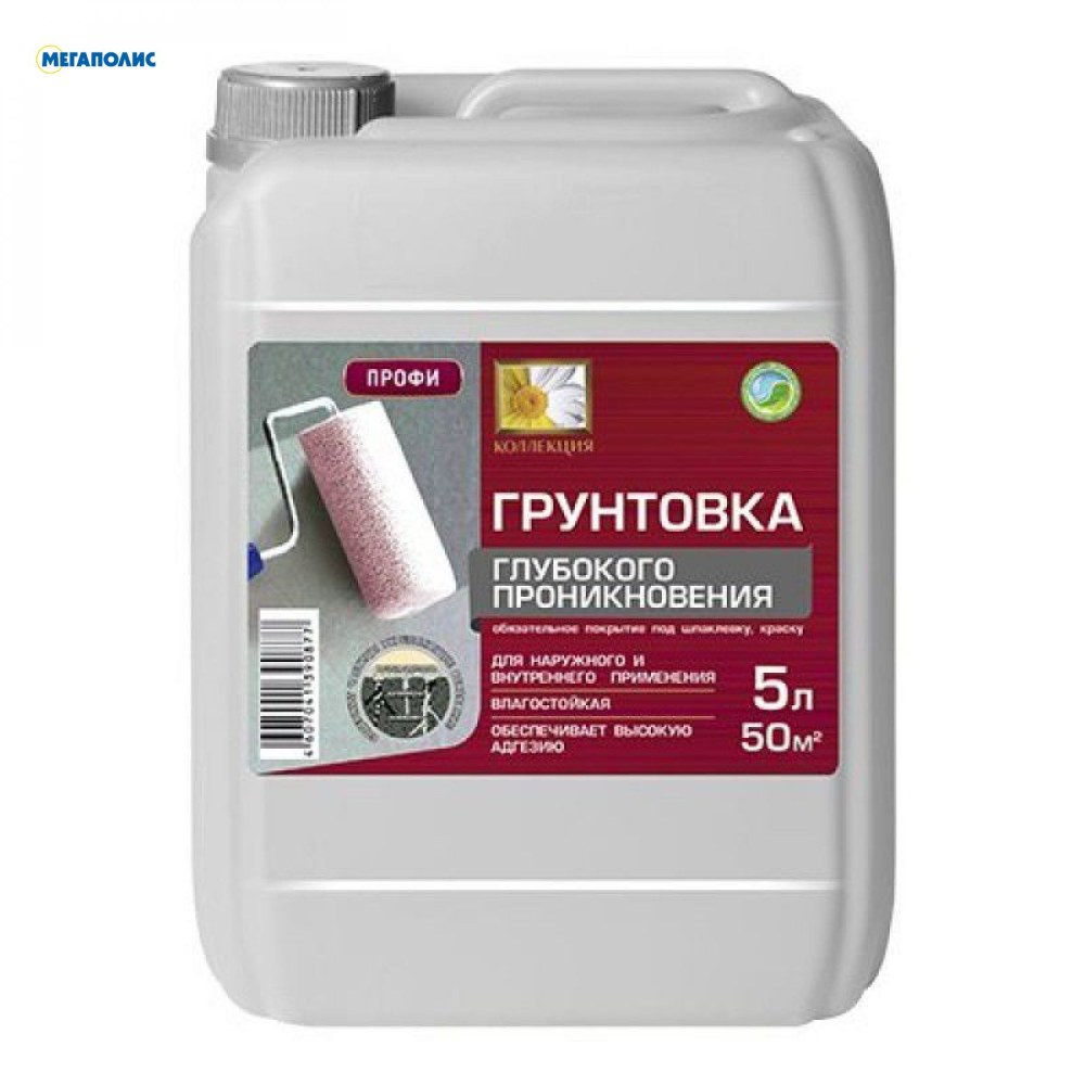 Грунтовка для стен Кнауф 5 литров