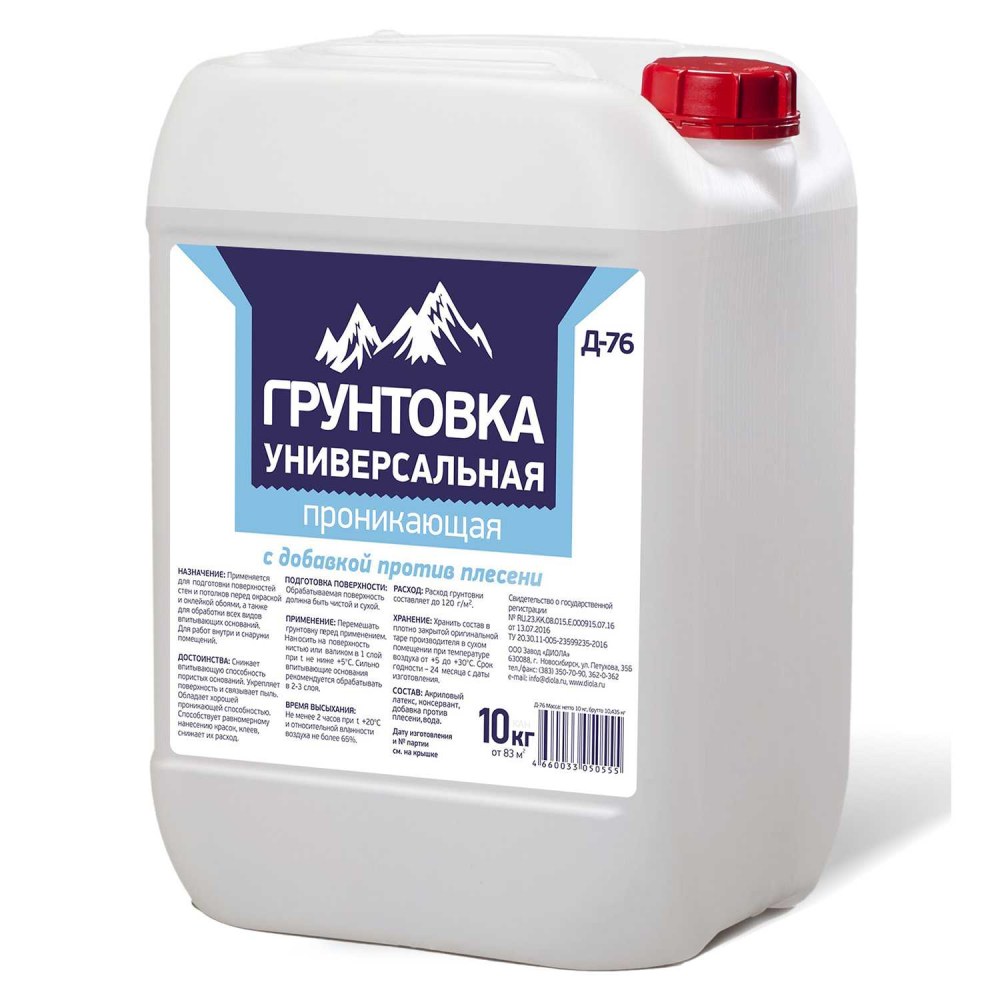 ПУФАС грунтовка а50 пропиточная универсальная Мороз. 5л=5кг