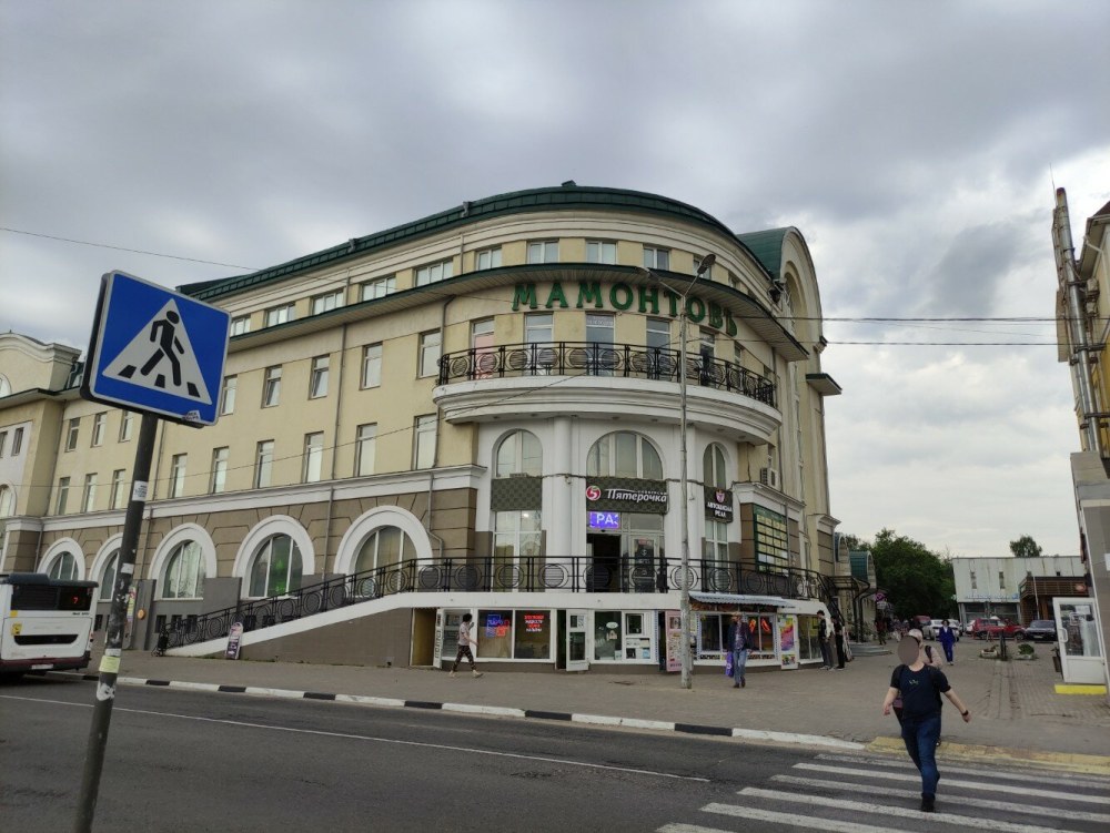 Ул Кооперативная 20 Сергиев Посад