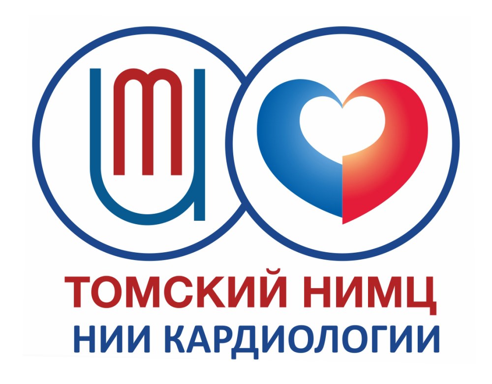 НИИ кардиологии Томск Киевская 111а