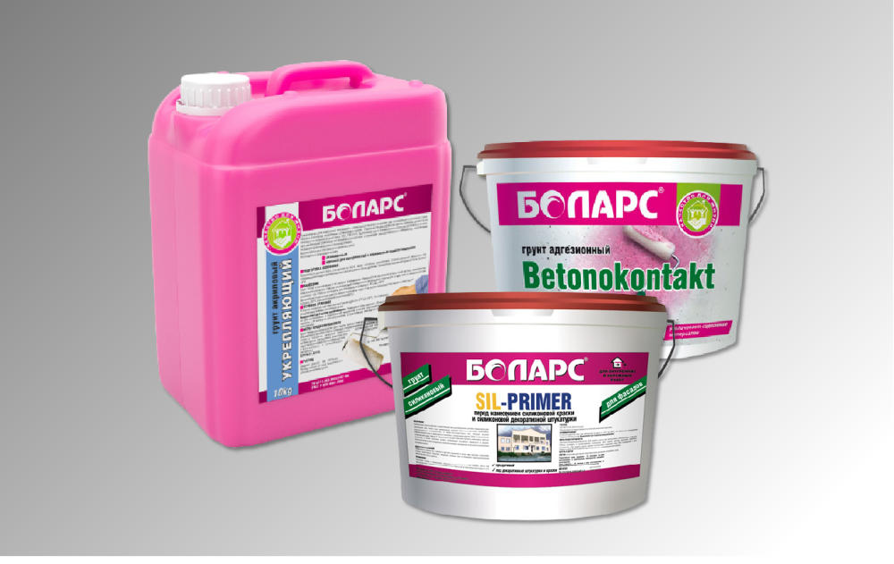 Грунтовка Боларс 55