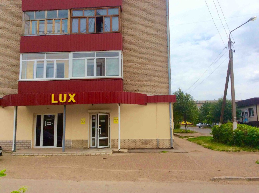 Поселок городского типа Приютово