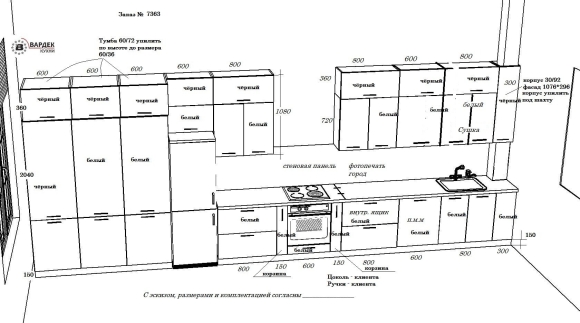 Глубина верхних шкафов кухни икеа