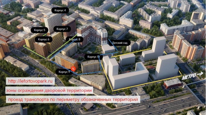 План застройки Люблинский парк пик