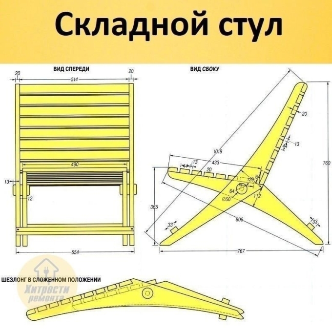 Кентукки шезлонг чертеж складной