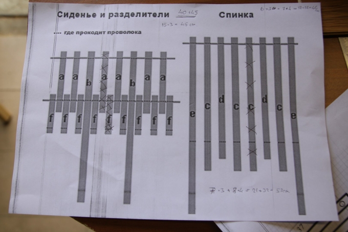 Складной табурет Кентукки чертеж