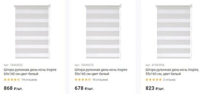 Римская штора день ночь Леруа