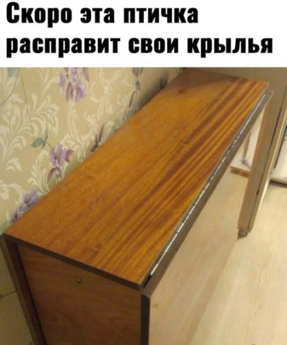 Советский раздвижной стол