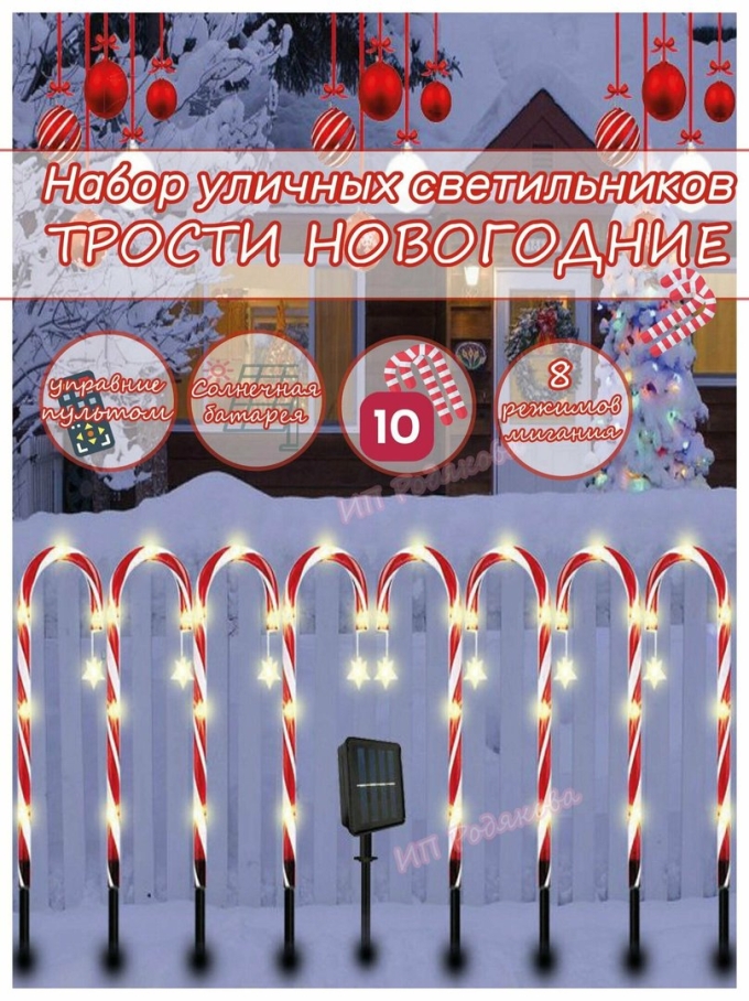 Карамель сосульки